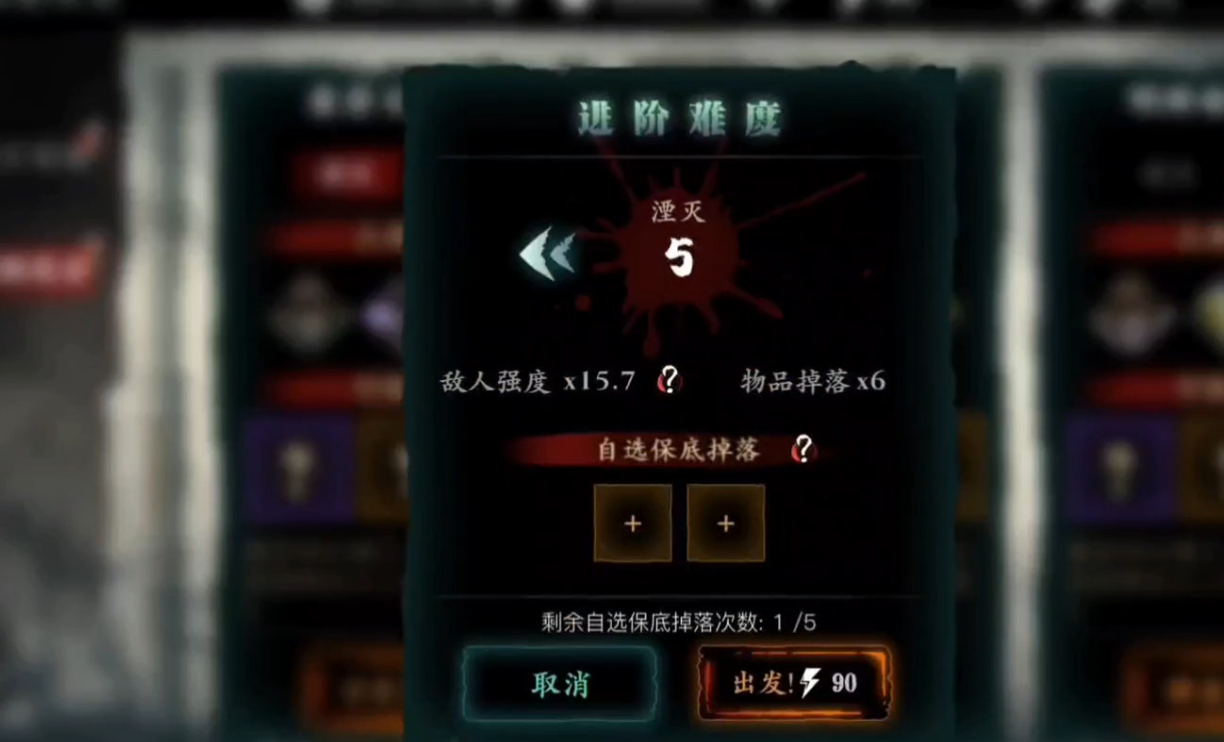 影之刃3混沌戒指哪里刷