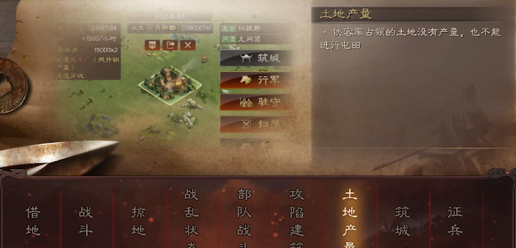 三国志战略版怎么组建侠客军