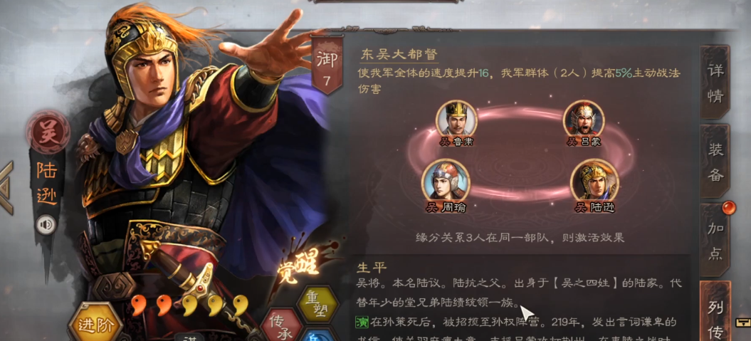 三国志战略版司马魏盾怕什么
