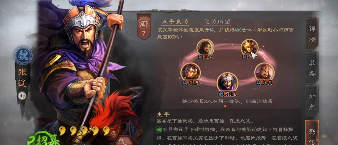 三国志战略版司马魏盾怕什么