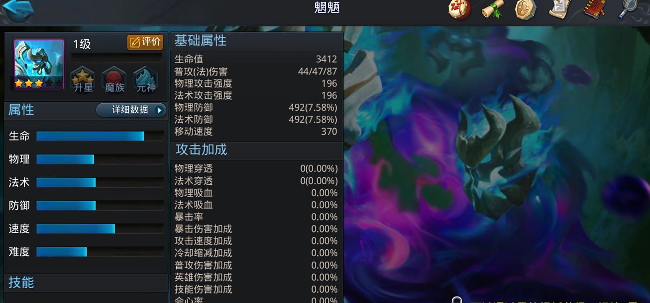 乱斗西游22.5怎么过
