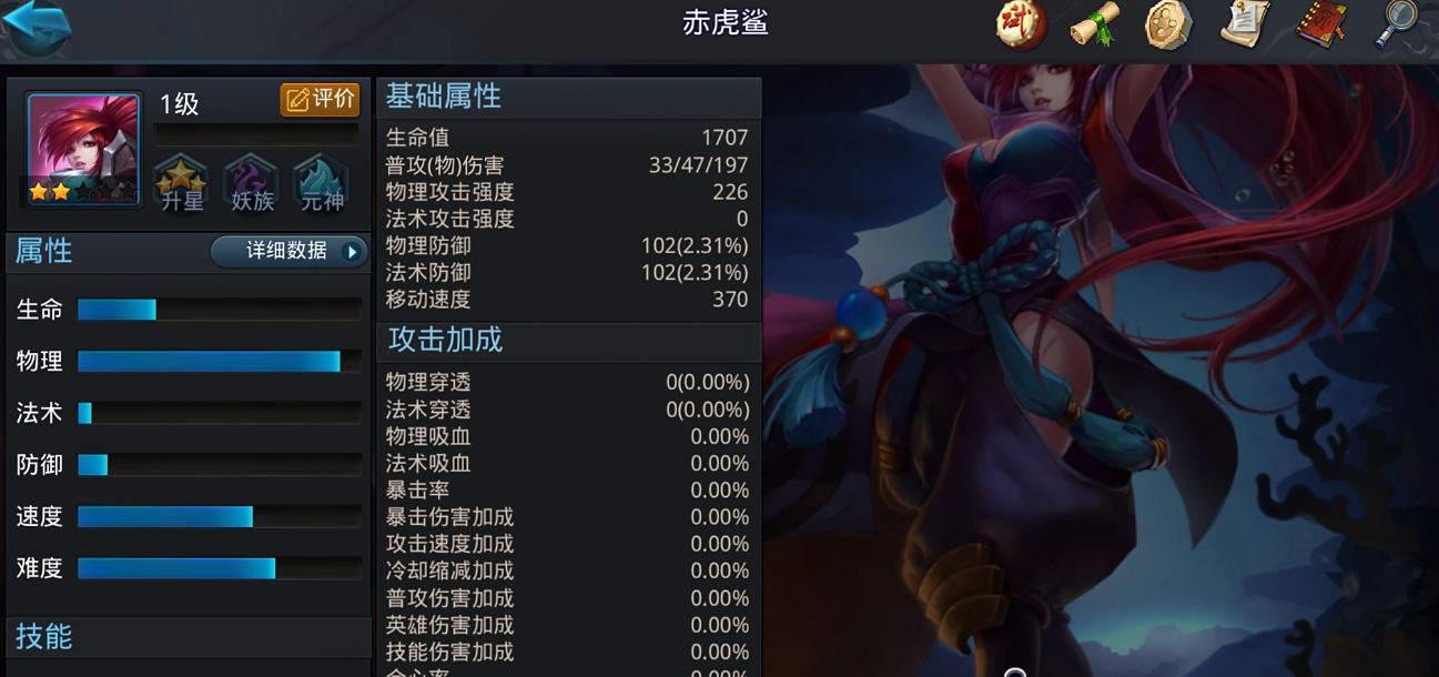 乱斗西游哪吒最强阵容怎么玩