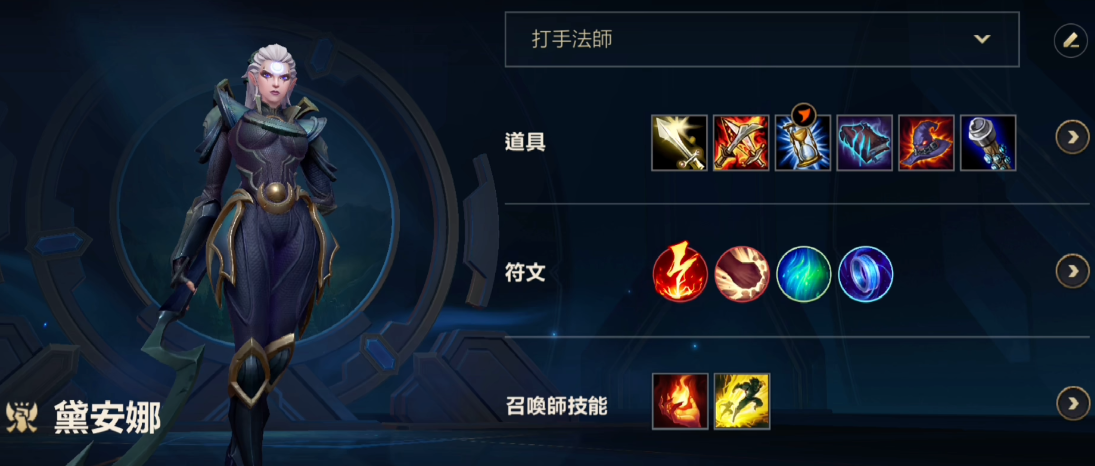 英雄联盟手游亚索怕哪个刺客