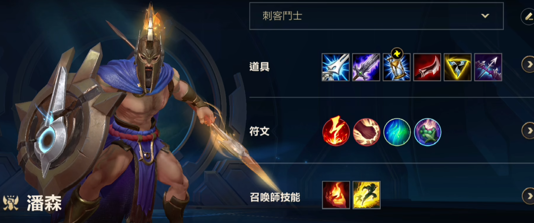 英雄联盟手游亚索怕哪个刺客