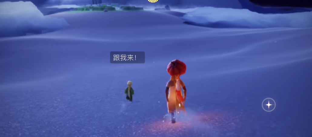 光遇星空沙漠如何到小黑屋