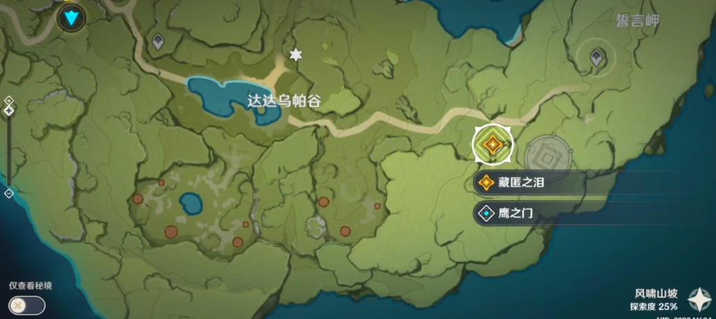 原神鹰之门怎么上去