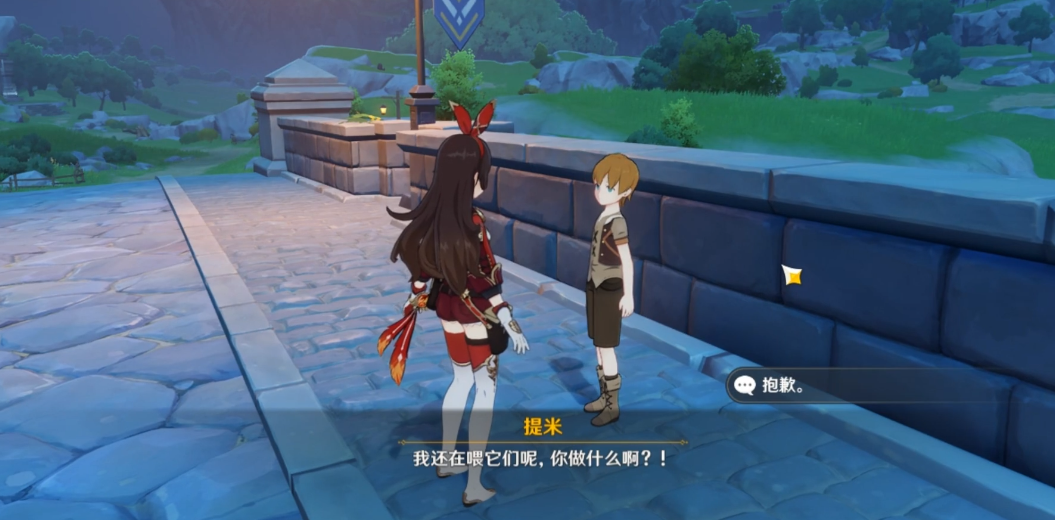 原神提米任务怎么触发