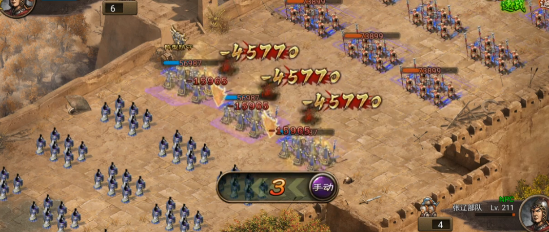 攻城掠地中张辽怎么过