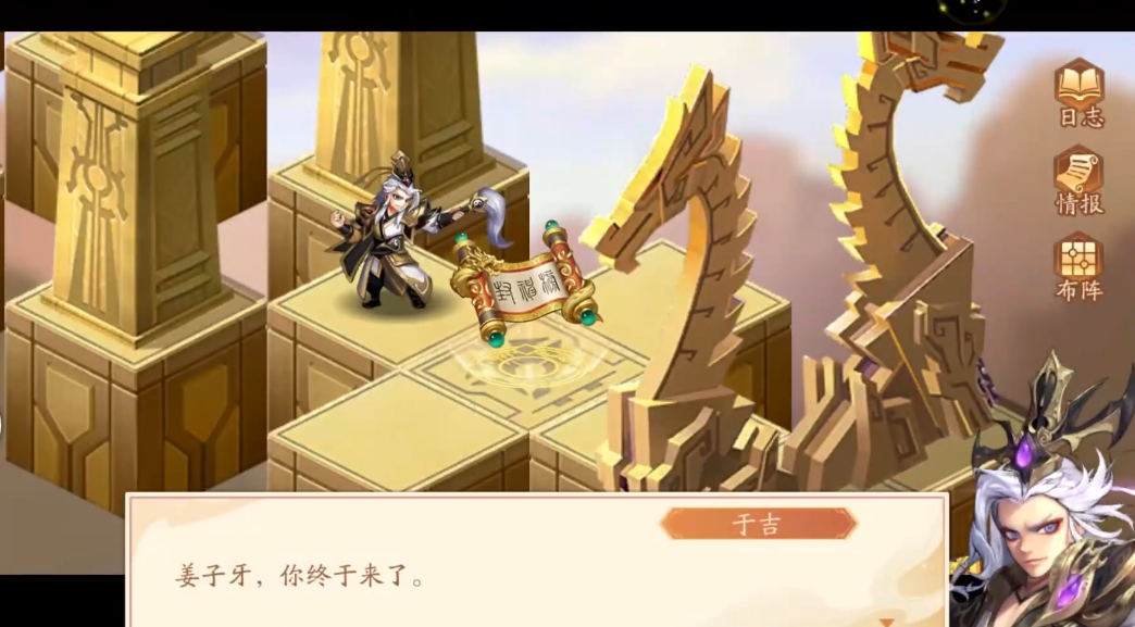少年三国志2再上昆仑怎么过