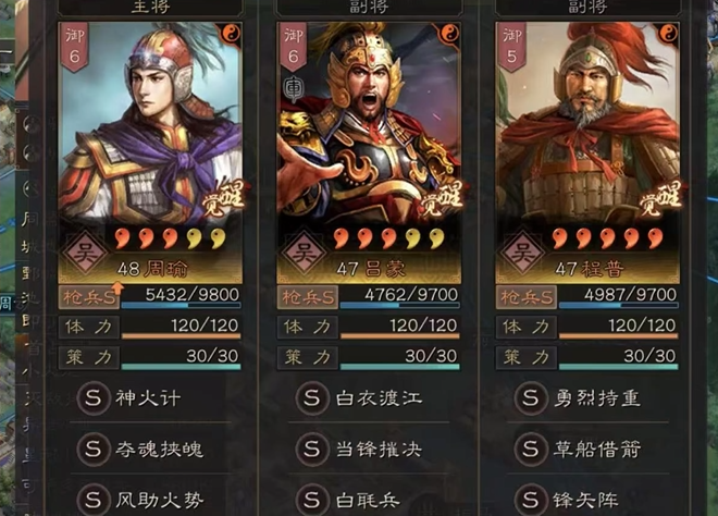 三国志战略版都督队如何克制 三国志战略版都督队如何克制