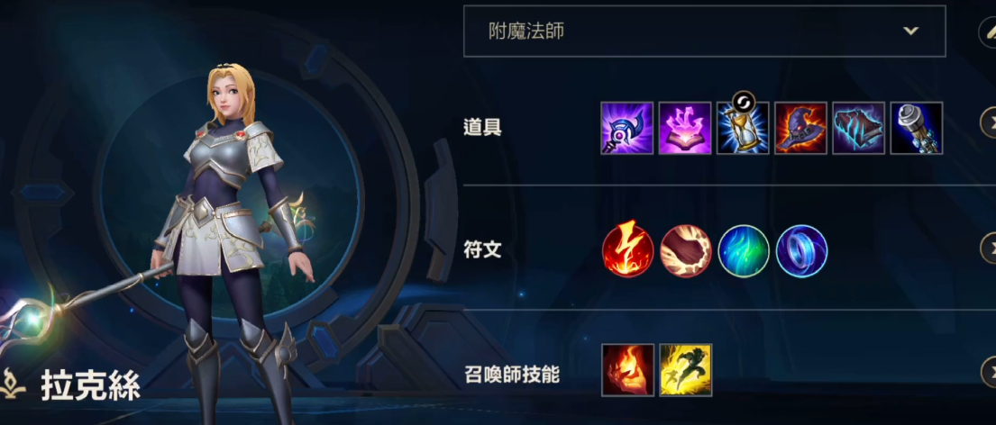 英雄联盟手游什么英雄比较好上手