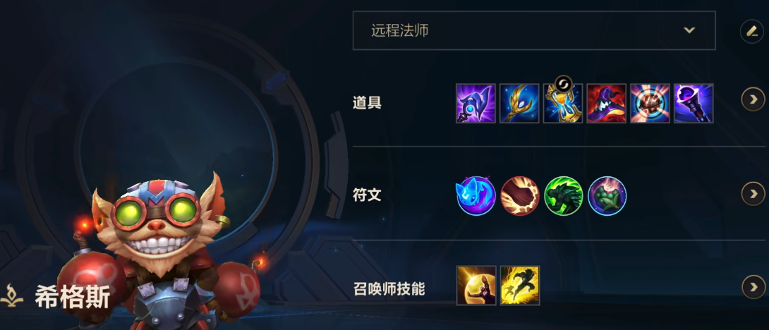 英雄联盟手游中路新手玩什么英雄