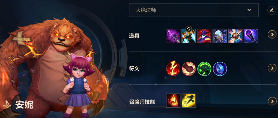 英雄联盟手游中路新手玩什么英雄