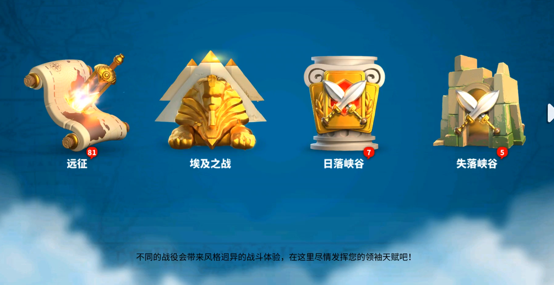 万国觉醒怎么打日落峡谷