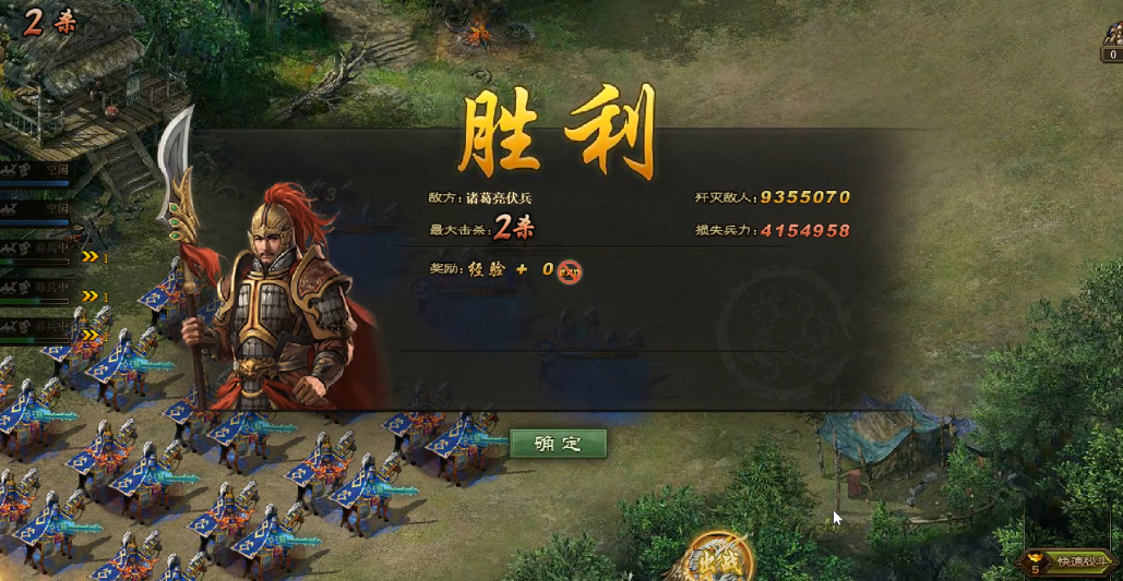 攻城掠地诸葛亮怎么过