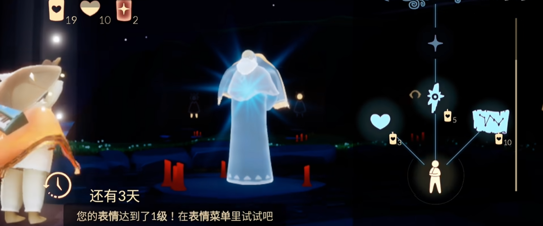 光遇怎么与先祖互换斗篷 光遇怎么与先祖互换斗篷