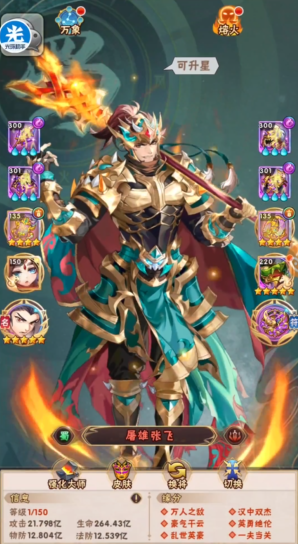 少年三国志平民推荐玩哪国