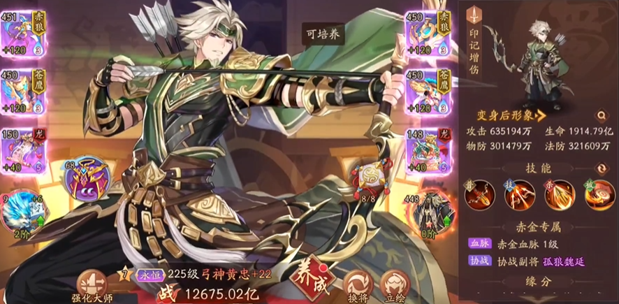 少年三国志2有哪些内容可以玩