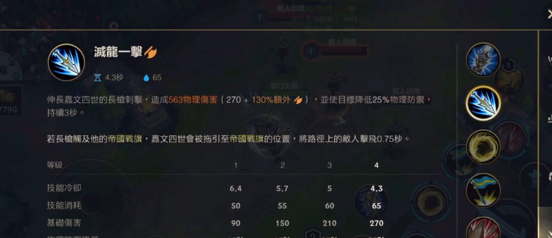 英雄联盟手游皇子可以走什么路