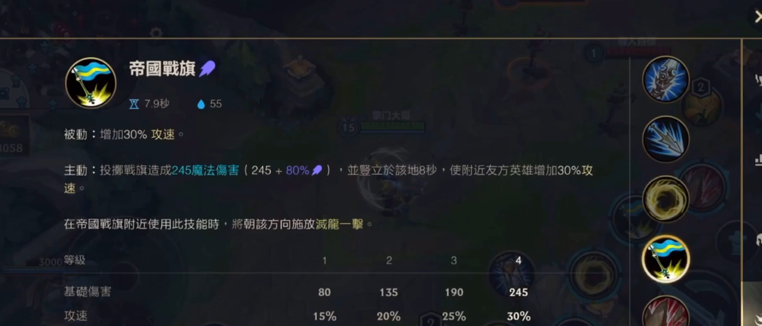 英雄联盟手游皇子可以走什么路