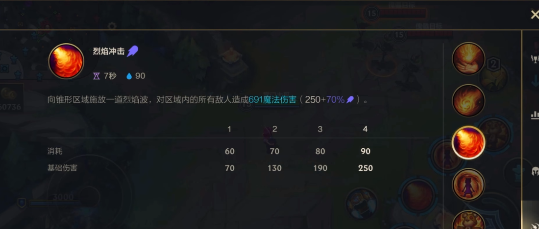 英雄联盟手游安妮什么连招