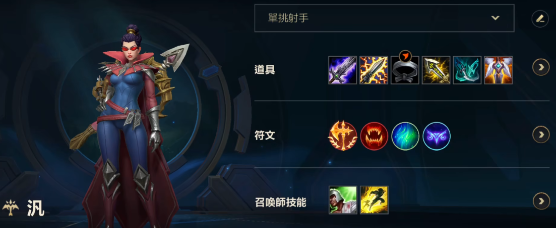 英雄联盟手游塞纳配什么ad