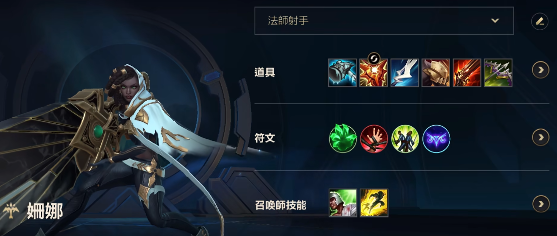 英雄联盟手游塞纳配什么ad