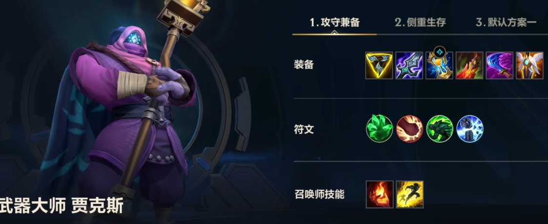 英雄联盟手游单挑哪个英雄厉害