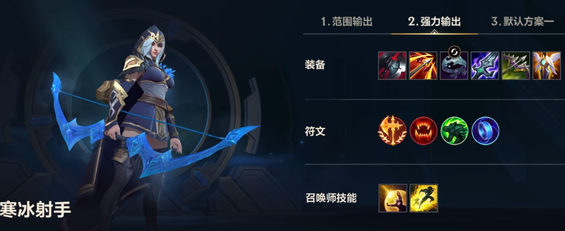 英雄联盟手游奶妈搭配什么射手