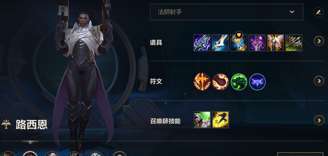 英雄联盟手游奶妈搭配什么射手