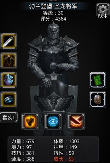 地下城堡2需要培养哪些人物