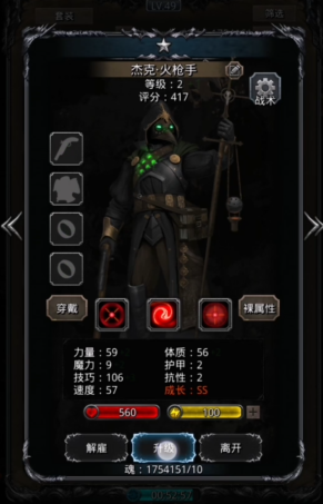 地下城堡2英雄选择怎么玩