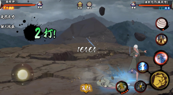 火影忍者决斗场哪个c忍强