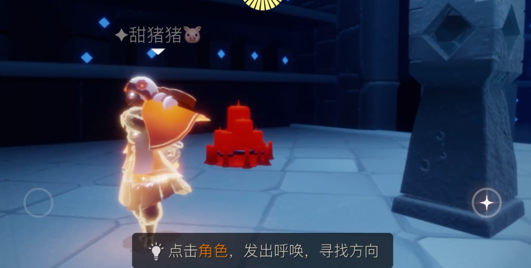光遇禁阁怎么获得飞天