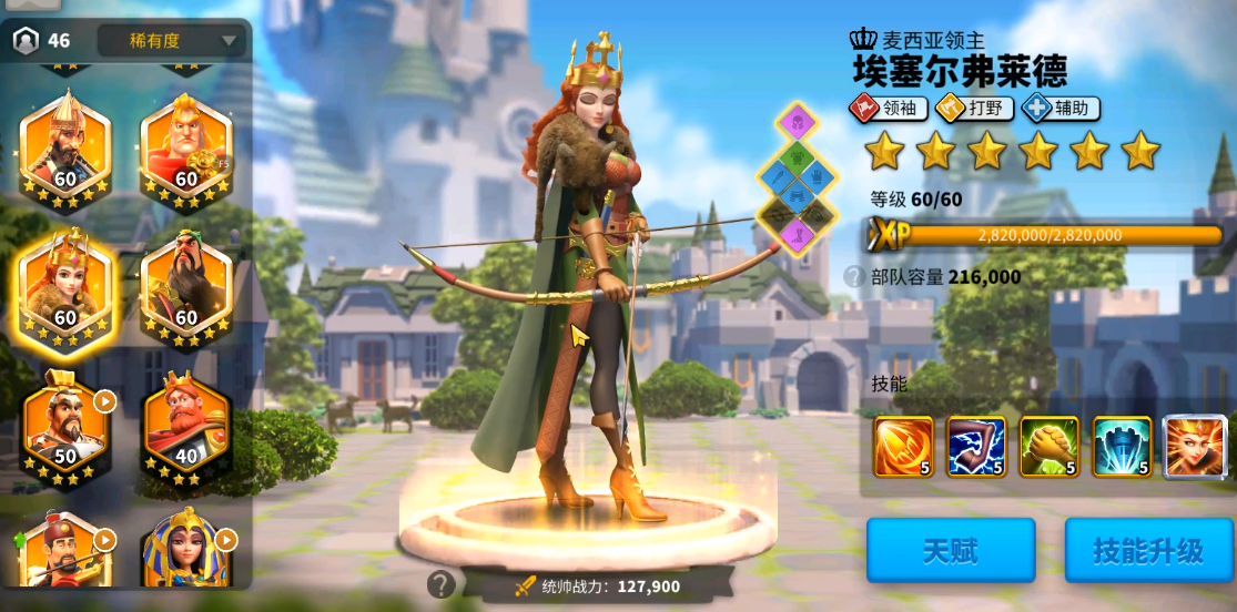 万国觉醒贞德怎么配将