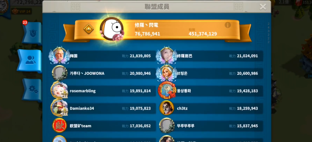 万国觉醒联盟捐献点怎么得