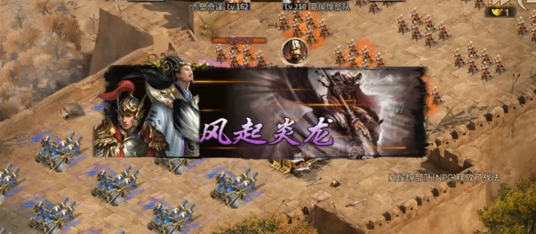 攻城掠地赤壁觉醒如何变阵