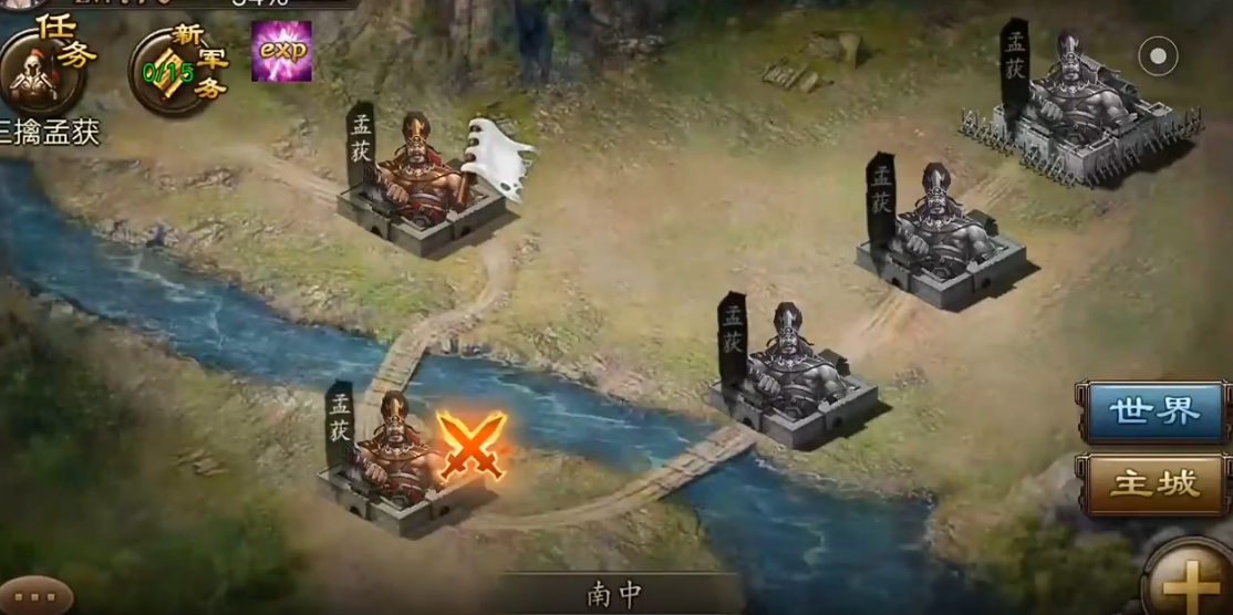 攻城掠地176级用什么将