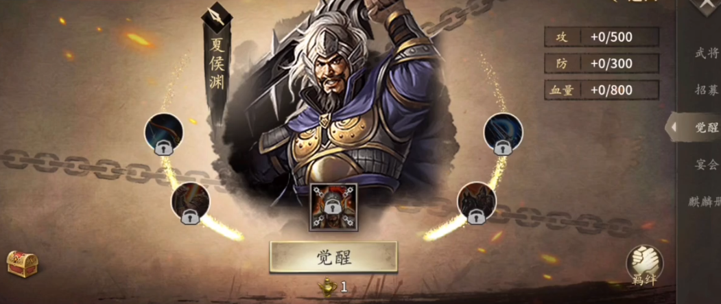 攻城掠地怎么克制陆逊
