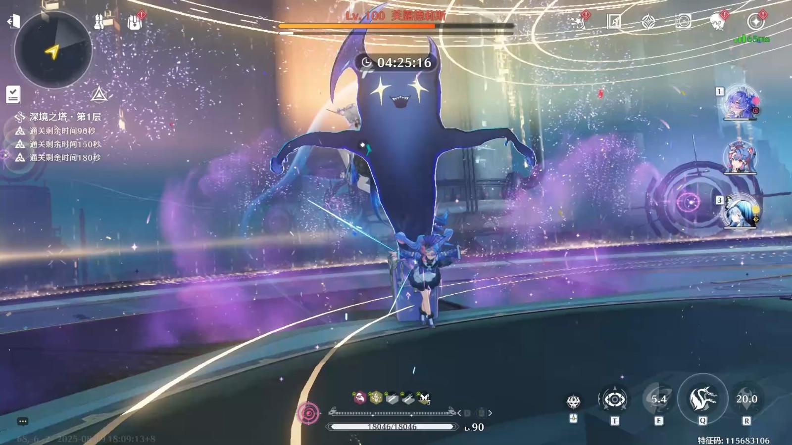 鸣潮怎么空中连续躲避