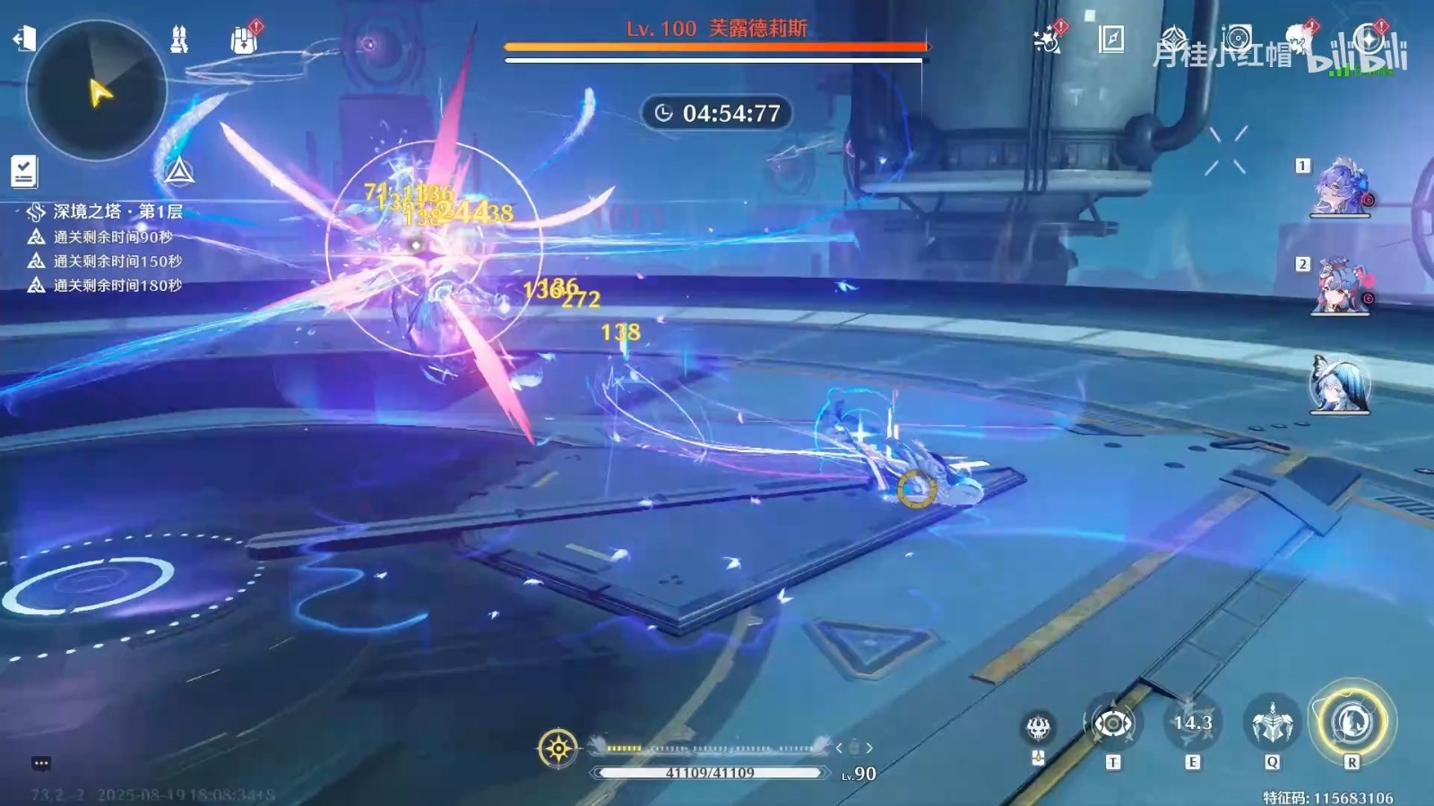 鸣潮怎么空中连续躲避