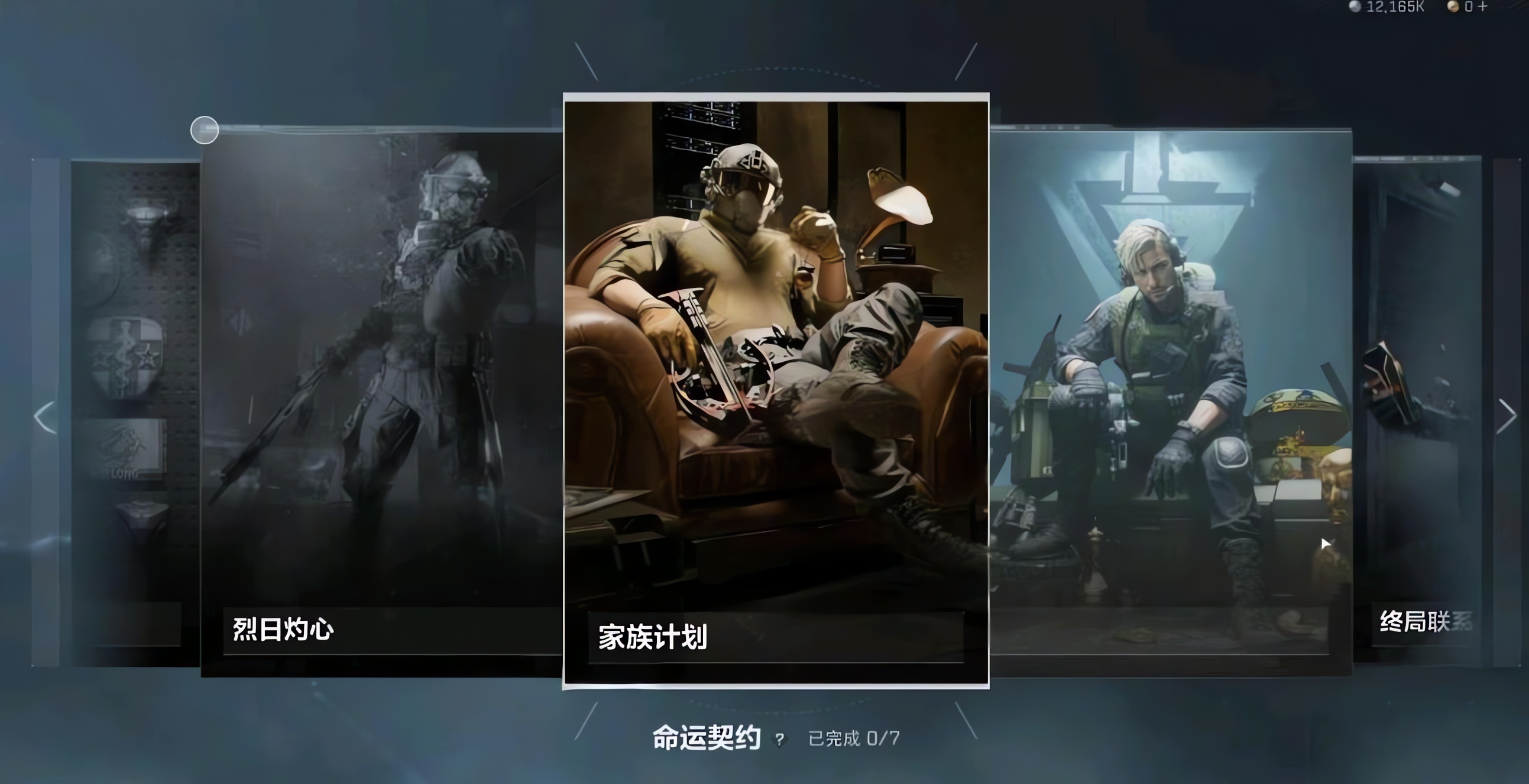 三角洲行动mini任务怎么做