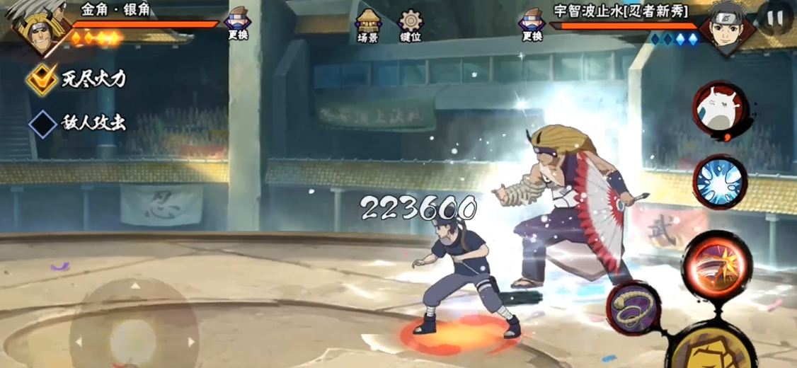 火影忍者手游极品忍具怎么刷 火影忍者手游极品忍具怎么刷