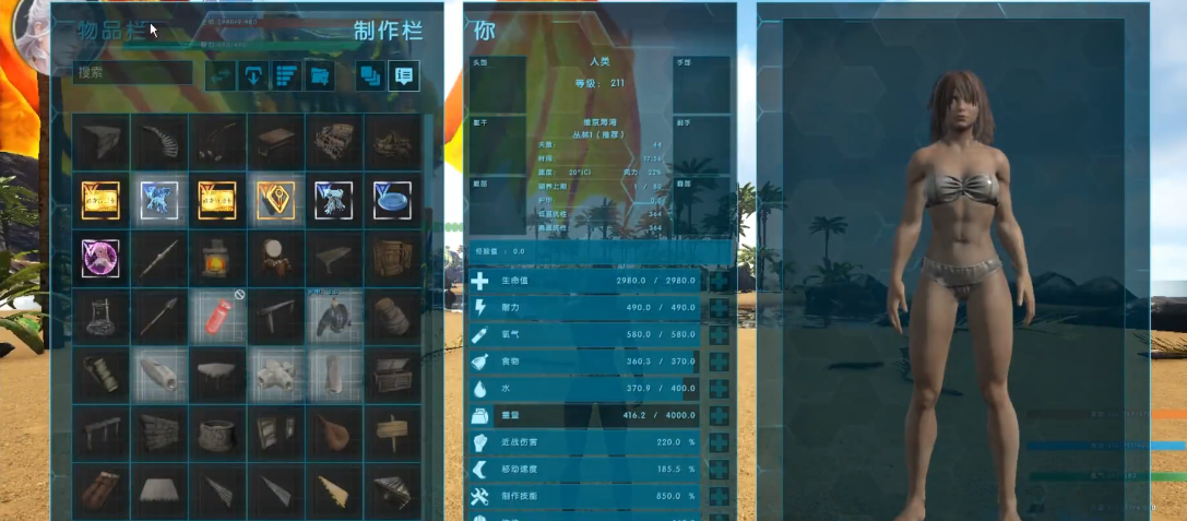 方舟生存进化怎么玩山海经