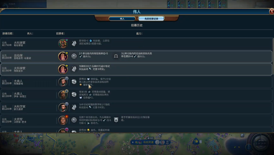 文明6如何提升城市宜居度