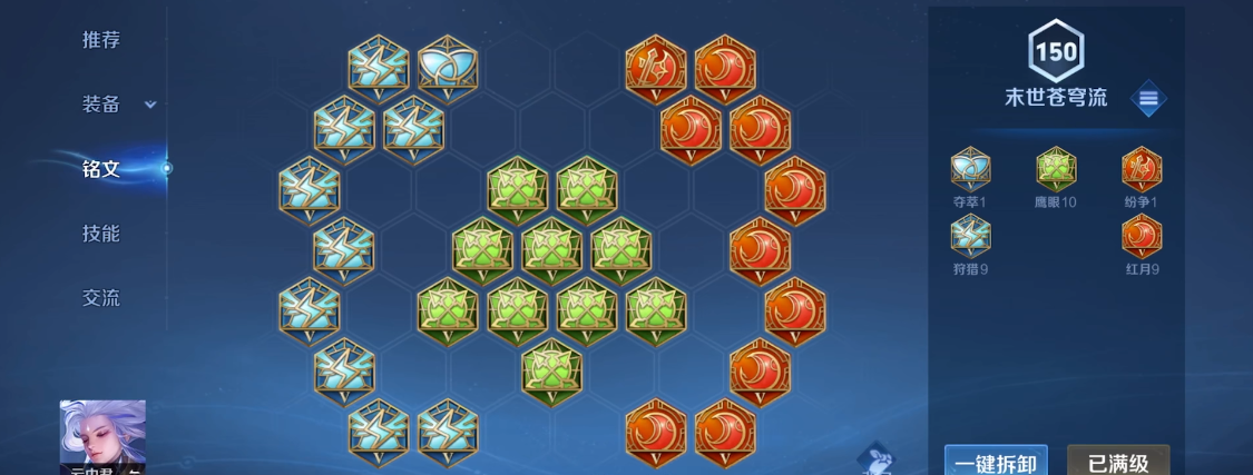 王者荣耀关羽该出什么装