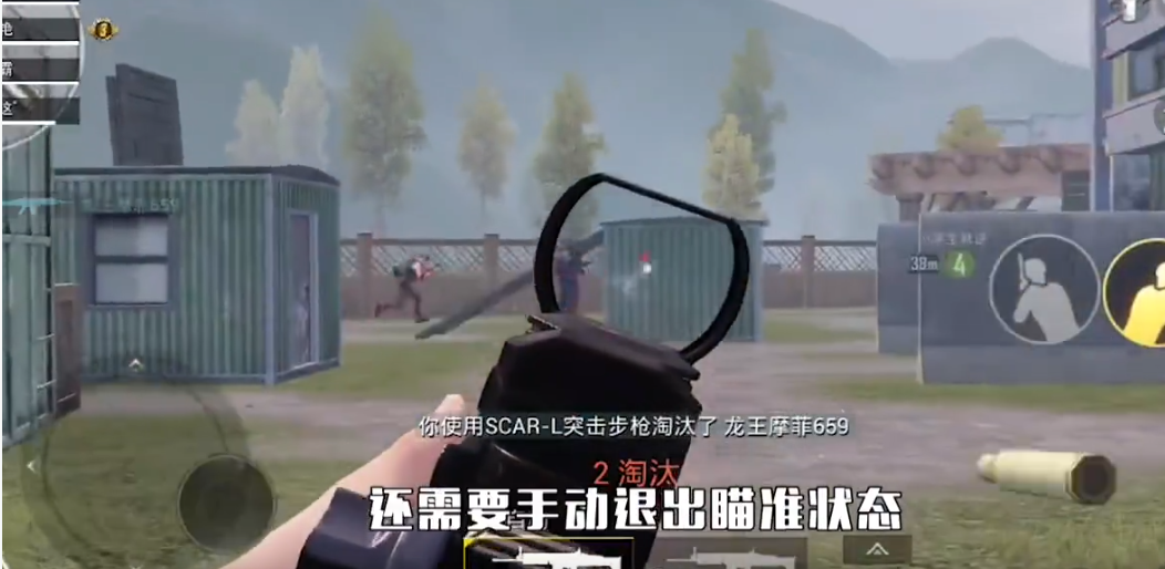 和平精英如何迅速下降