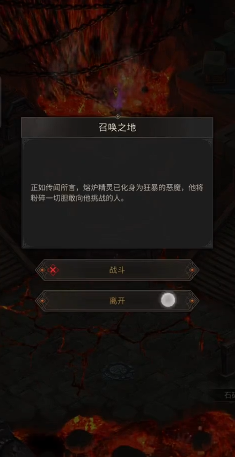 地下城堡3萨古罗斯怎么打