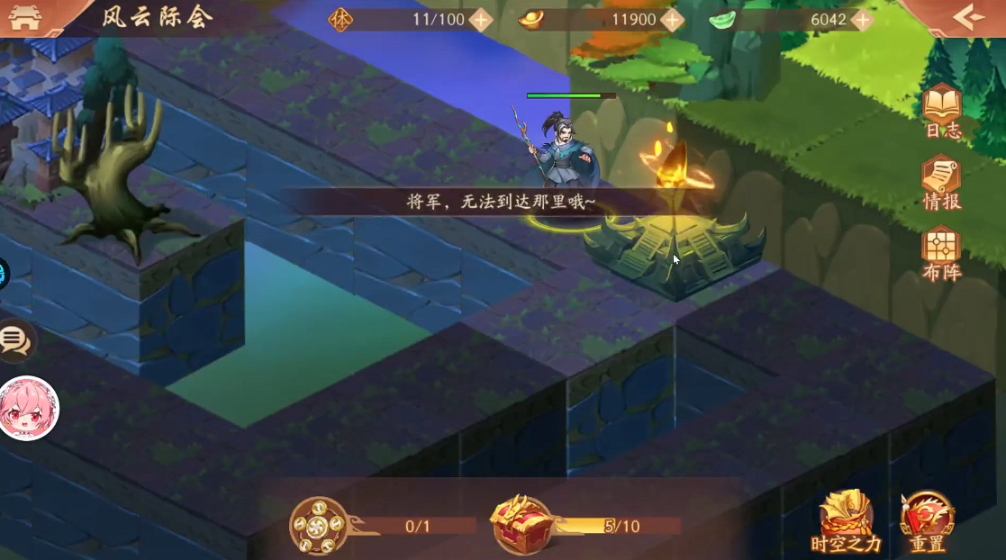 少年三国志2风云际会怎么走