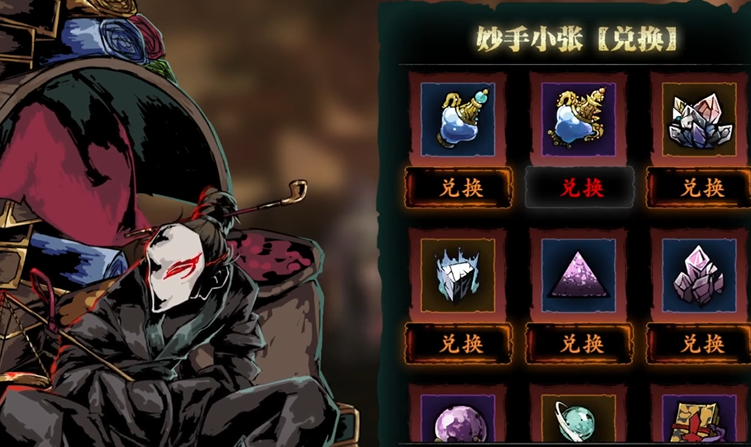 影之刃3元宝有什么用 影之刃3元宝有什么用